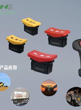 昭华C8R02系列IP68S级密封防尘防水船型开关开孔27.32*12.32MM