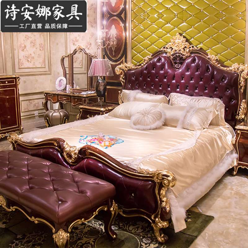 欧式床双人床 主卧现代简约公主床1.5m1.8米婚床奢华风格卧室家具