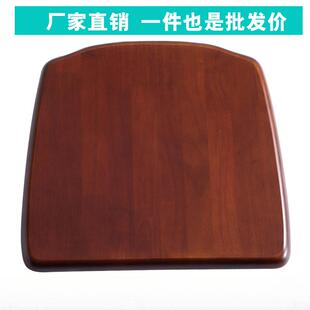 全实木椅子面板坐板椅子配件餐桌凳子椅面橡胶木家用凳板座板更换