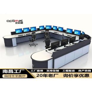 鑫鸿升厂家监控台指挥中心调度台加厚环保监控室控制台监控桌子
