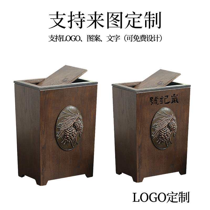 美式木质垃圾桶家用带盖大号客厅厕所厨房创意垃圾桶酒店办公