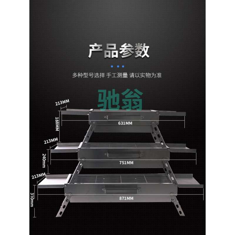 xsz户外烧烤炉折叠金属钢烧烤架碳烤便携式炉子家用烧烤全套野炊
