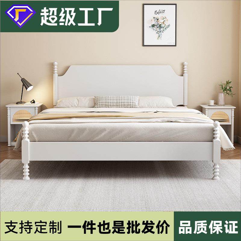 白色实木床北欧现代简约美式小户型主卧1.5m单人双人床1.8米大床,模玩/动漫/周边/娃圈三坑/桌游,模型制作工具/辅料耗材,淘宝优惠券,粉丝福利购,淘宝优惠卷