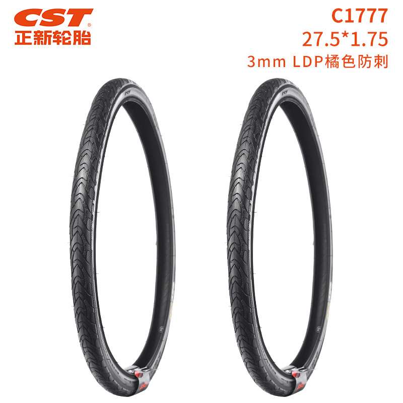 CST正新C1777 欧堤斯 自行车轮胎27.5寸 27.5*1.75加厚3mm防刺