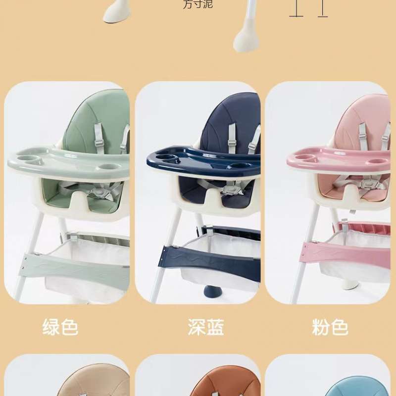 可折叠餐桌功能椅儿童调节高低通用型婴儿餐椅套装多功能宝宝餐椅