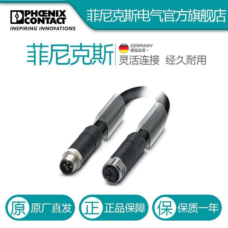 菲尼克斯 电源线 - SAC-4P-M12MST/ 2,0-PUR/M12FST - 1408809
