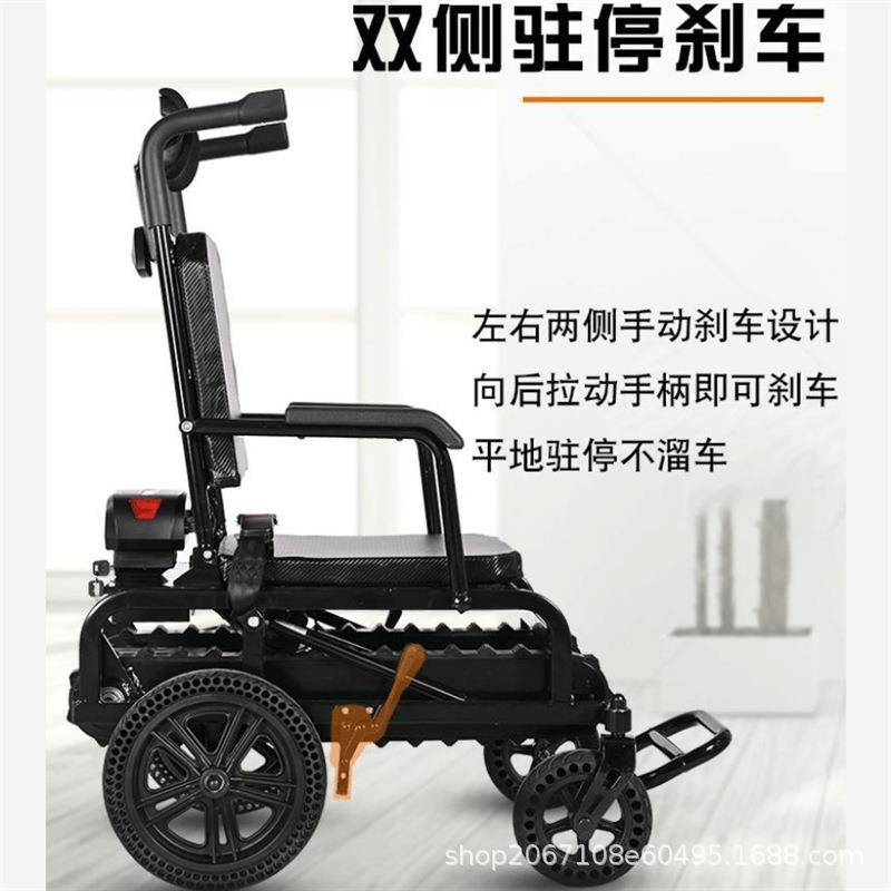 全自动履带式轮椅车上下楼梯的轮椅车老年人折叠智能爬楼轮椅