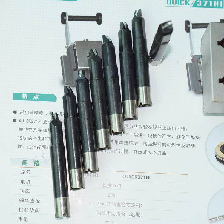 高品质烙铁头优尼烙铁头焊锡机UNIX洛铁头P1V10-23焊锡机焊头