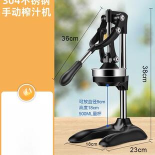 橙汁压榨器手动榨汁机商用不锈钢压橙汁水果摆摊鲜榨橙子挤压