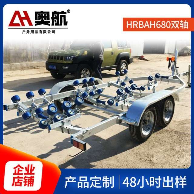山东厂家定 制游艇快艇拖车架 游艇配套车船用摩托双轴工具拖车