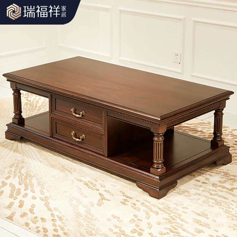 瑞福祥家具美式茶几家用全实木长USB灯