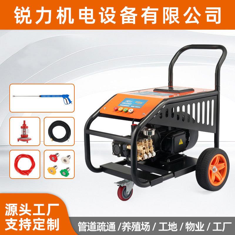 锐焱电动超高压清洗机大功率洗车机商用纯铜工业清洗机洗车机泵