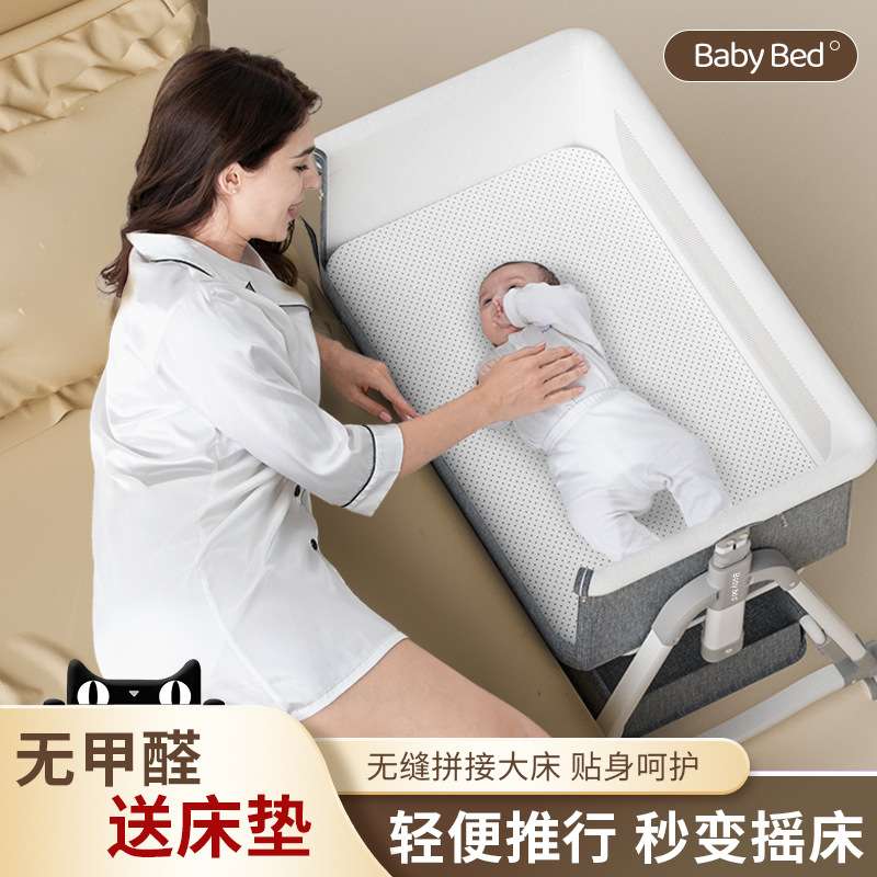 便携式可移动婴儿床可折叠高低调节拼接大床宝宝摇篮床bb床防溢奶