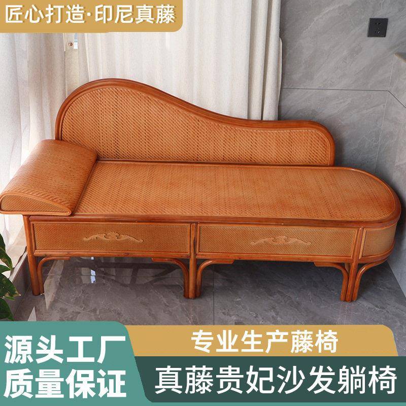 新品真藤贵妃椅新中式老式双人沙发躺床真藤制贵妃榻组合藤椅躺椅