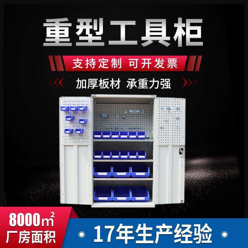 重型汽修车间工具储物柜加厚零件收纳柜子双开门重型五金工具柜,鲜花速递/花卉仿真/绿植园艺,割草机/草坪机,淘宝优惠券,粉丝福利购,淘宝优惠卷