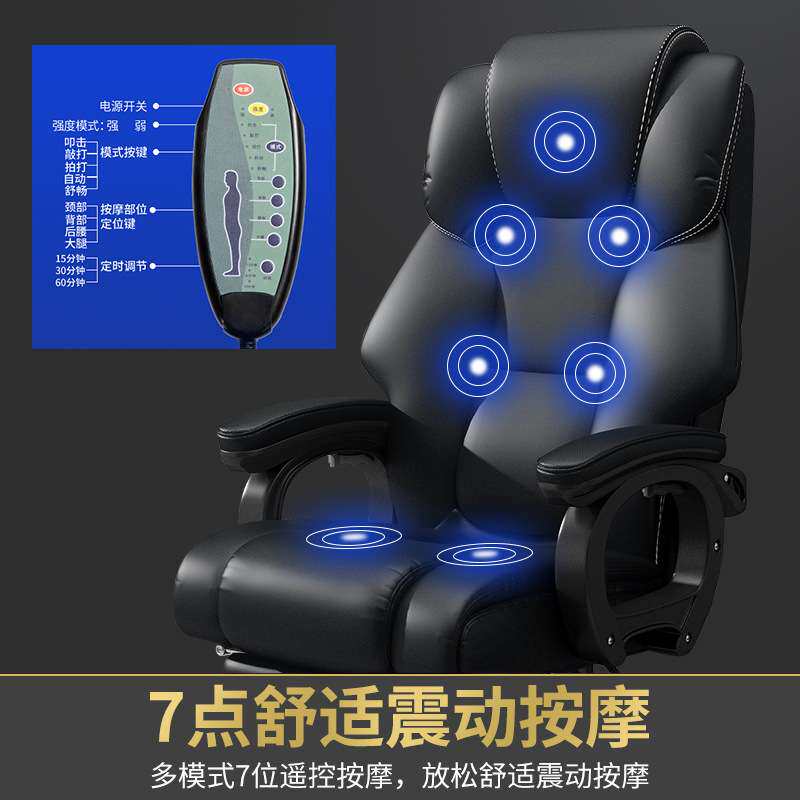 电脑椅办公椅老板椅家用靠背可躺商务座椅舒适久坐按摩椅子
