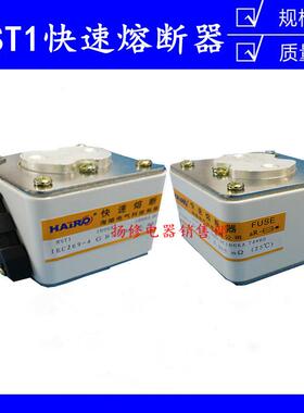 RST1RST10RSFRS4快速熔断器RSG(3PK)500V800A600A72*40