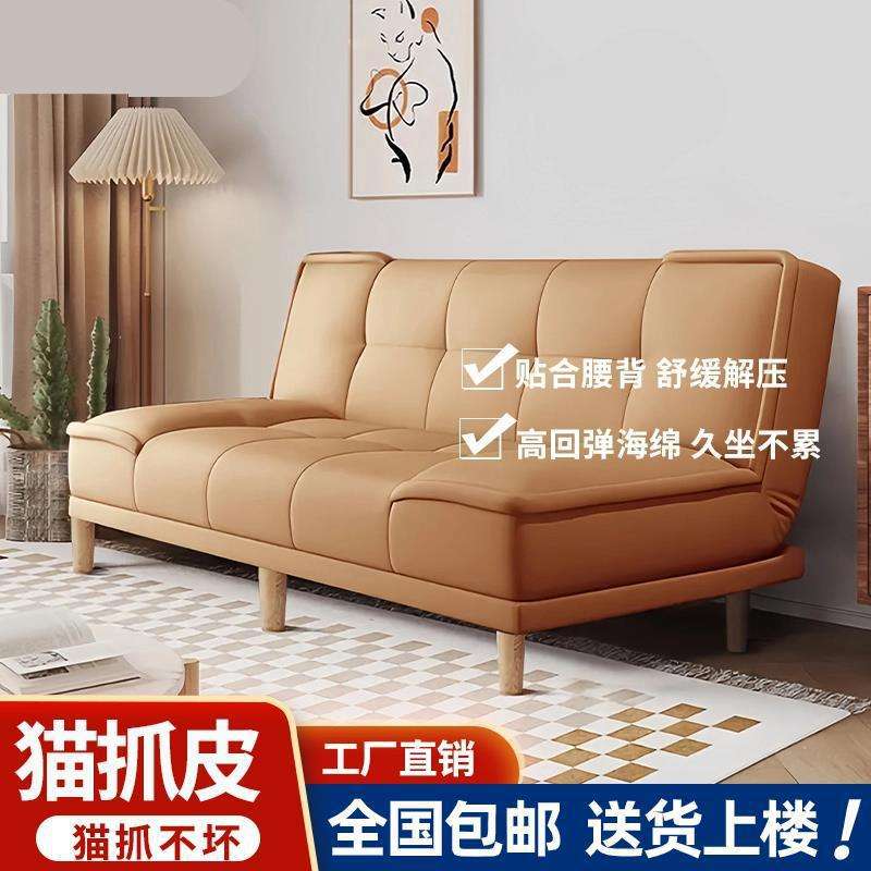 小户型多功能可折叠沙发床一体两用双人三人座简约办公室午休沙发