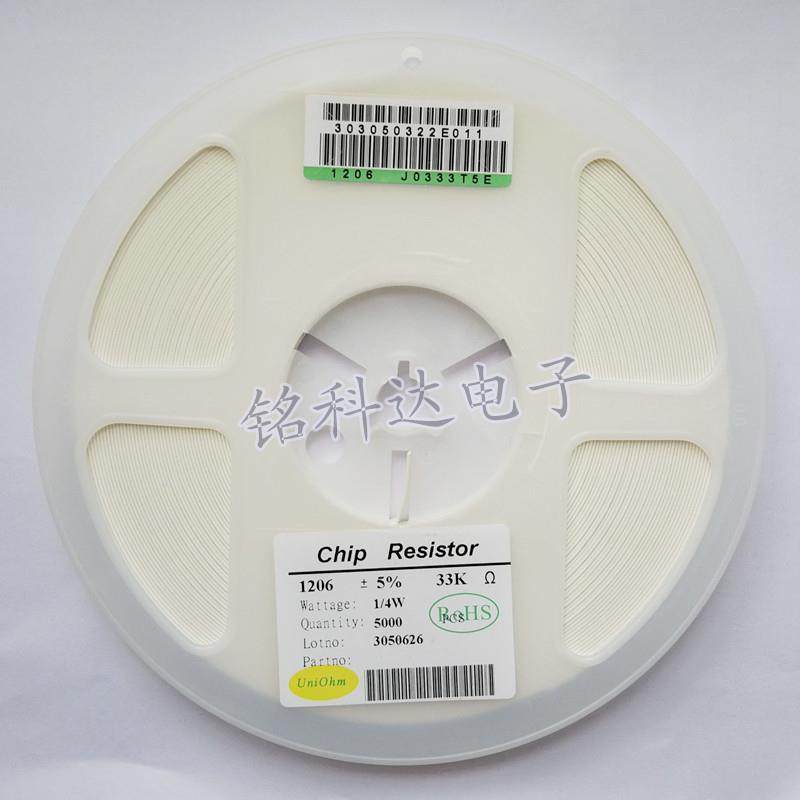 贴片电阻1812J5%16R160一盘4000个全系列阻值,模玩/动漫/周边/娃圈三坑/桌游,模型制作工具/辅料耗材,淘宝优惠券,粉丝福利购,淘宝优惠卷