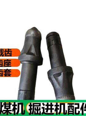 巷道砂岩掘进U92截齿采煤机u92-19合金截齿硬度带耐磨层镐齿型