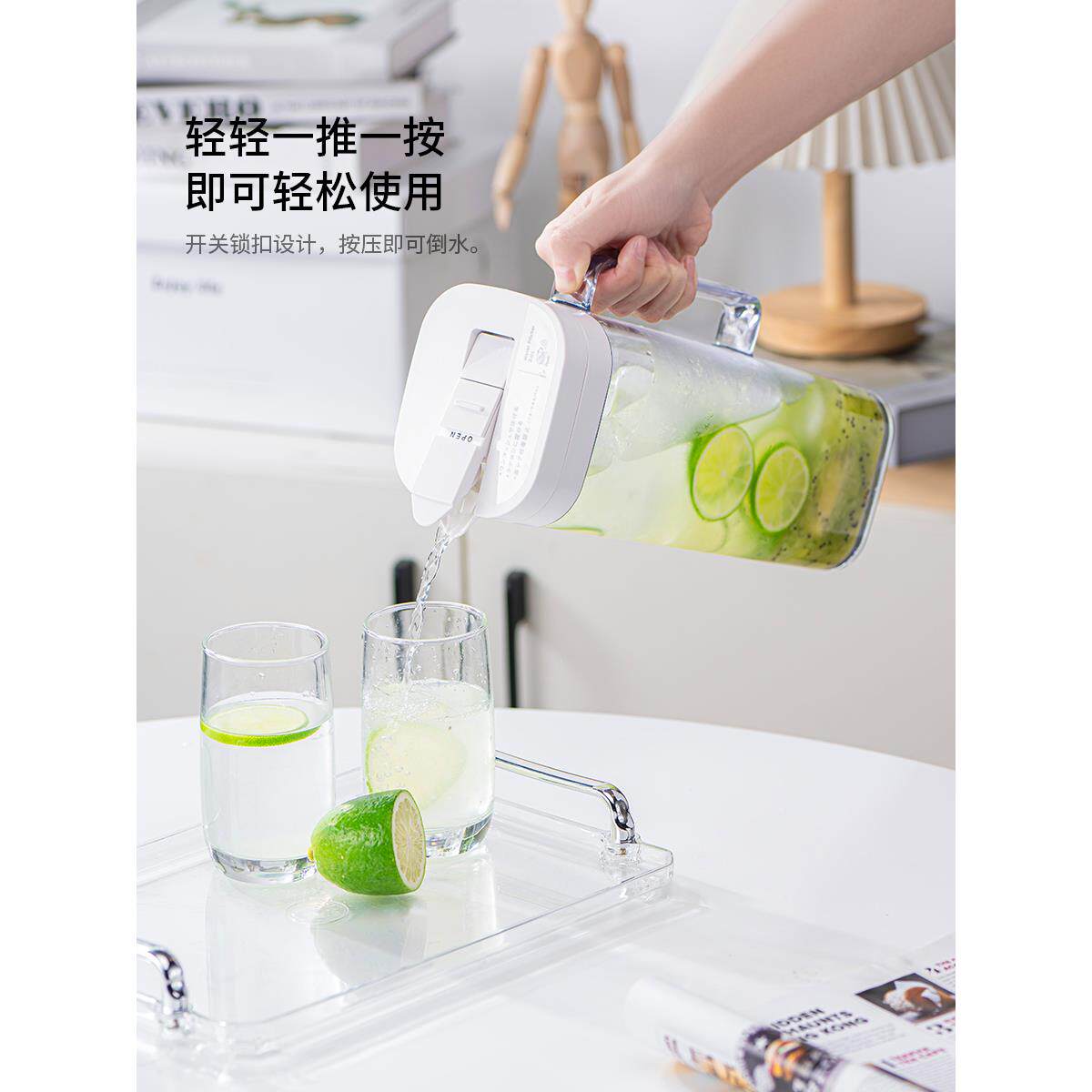 冷水壶冰水壶耐高温家用食品塑料大容量密封不漏冰箱凉白开