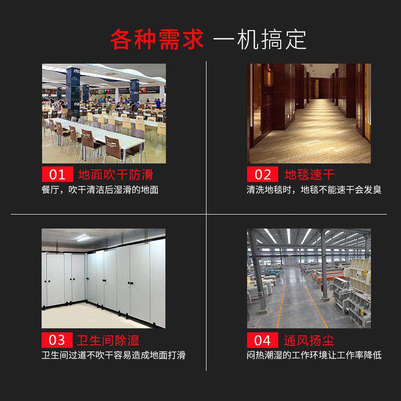 地面吹干机卫玛仕吹地机小型家用商场厕所地板干燥吹风机烘干机