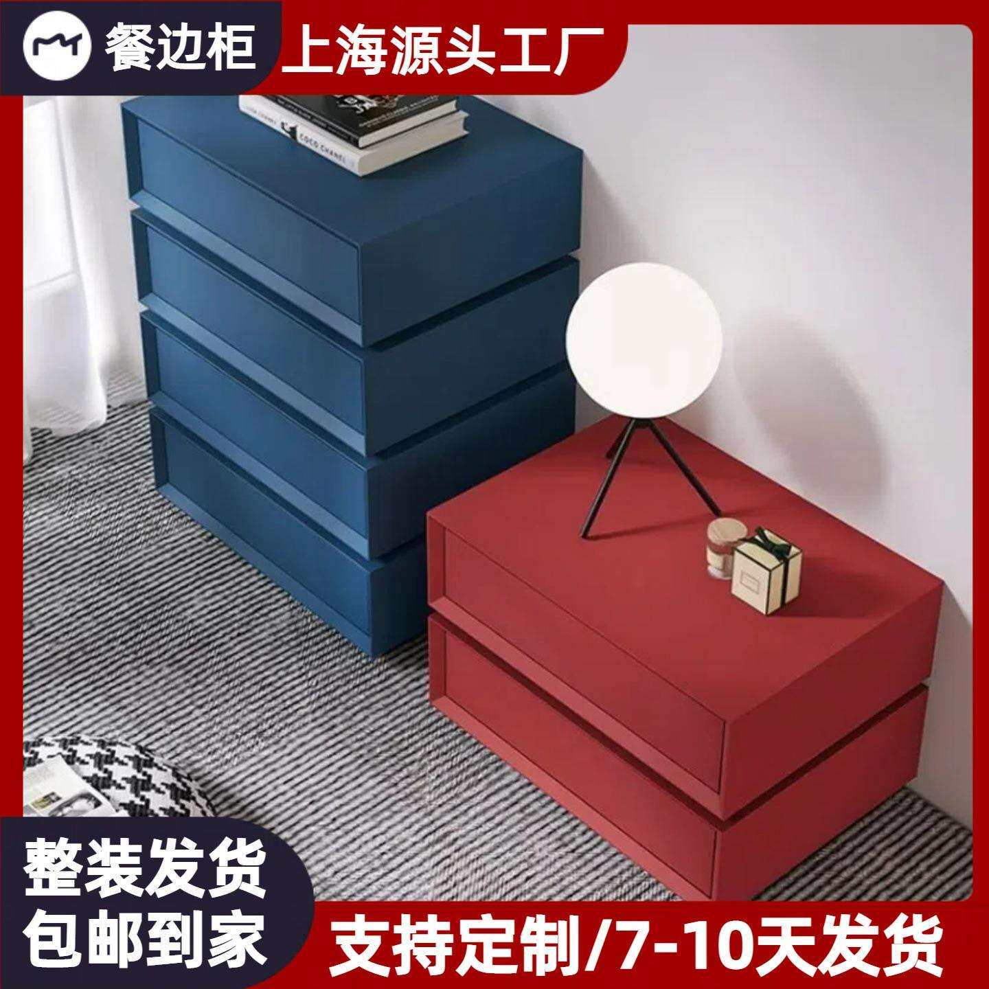 北欧烤漆旋转四六斗柜现代简约卧室床头柜网红储物柜多功能收纳柜