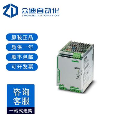 菲尼克斯2866776初级开关电源QUINT-PS/1AC/24DC/20