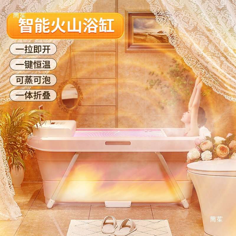 折叠浴桶家用大人汗蒸全身自动加热恒温泡澡桶