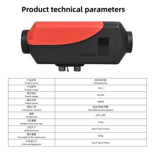 驻车加热器柴油暖风机车载取暖一体机空气加热12V24V塑料壳加热器