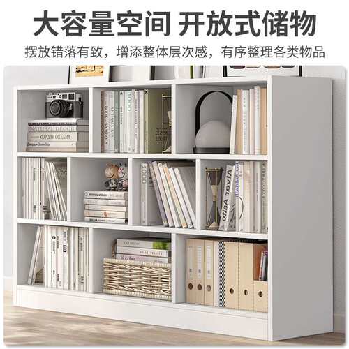 书架现代简约小型靠墙多格收纳置物架客厅多功能储物展示窄型书柜