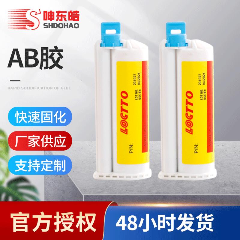 双组份丙烯酸酯结构胶双组分10：1AB胶金属外壳粘接AB胶水