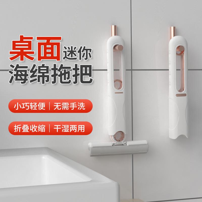 擦玻璃家用新房清理工具抹布浴室卫生间多功能手持刮水器