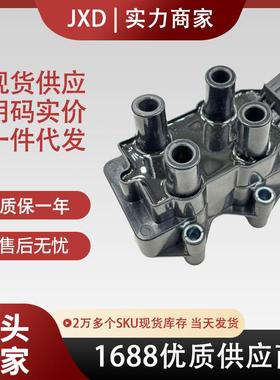 .跨境厂价点火线圈120807190458250A11-3705110EAA113705110EA