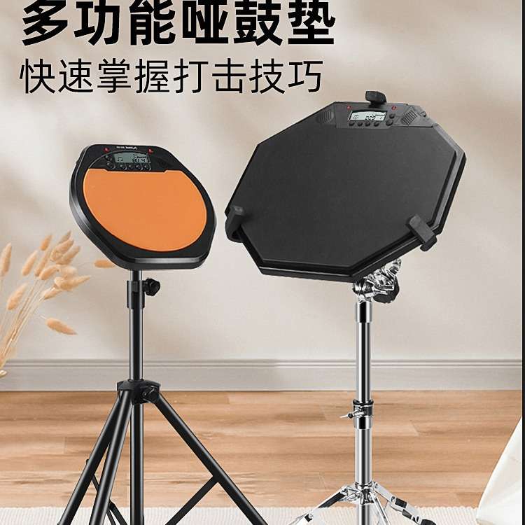 美妙斯哑鼓垫架子鼓练习器哑鼓垫节拍器套装打击垫练功台练鼓神器