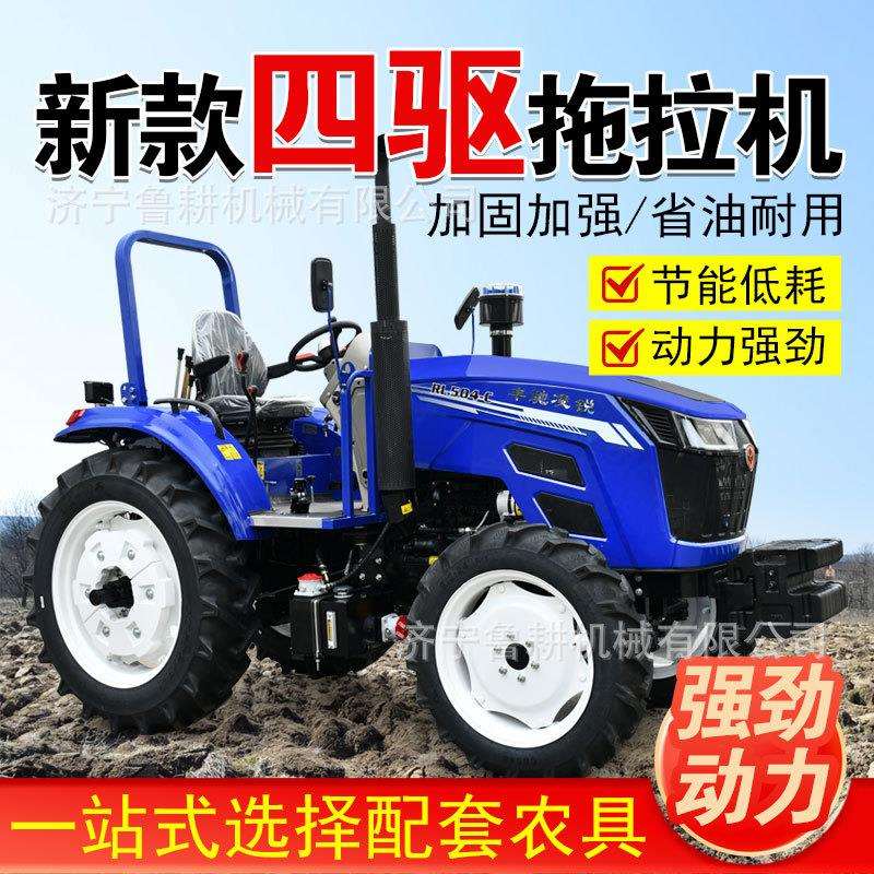 雷沃1604潍柴WP7发动机前桥免维护直补雷沃2004四驱轮式拖拉机