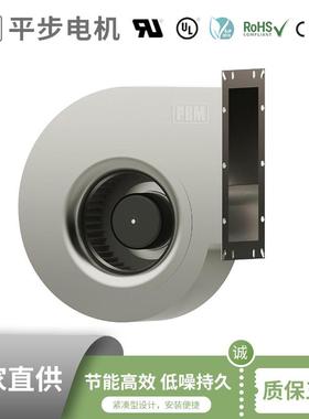 平步电机单房间通风管道风机单元低温分拣系统外转子风机