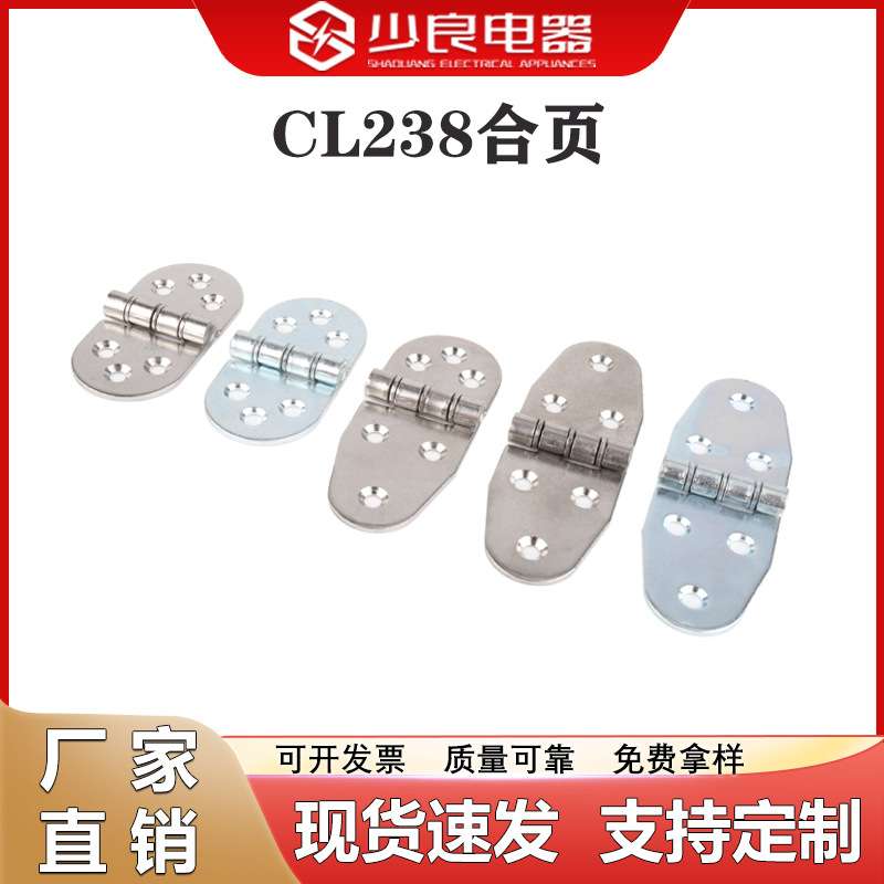 合页不锈钢平开合页 静音合页铰链不锈钢工业铰链 异形半圆形合页