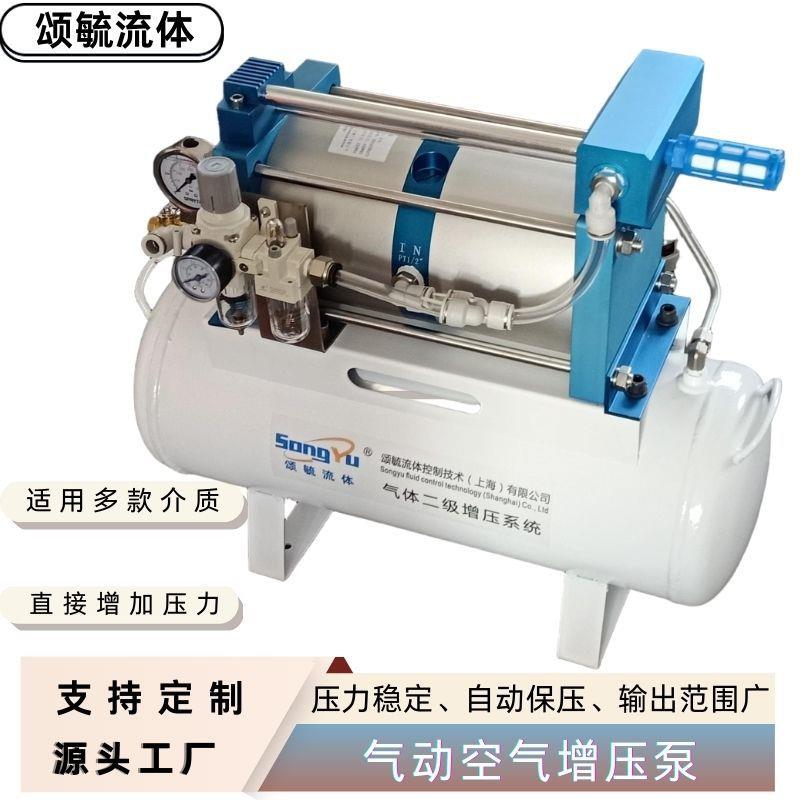 气动空气增压器全自动压缩空气增压器二级增压设备