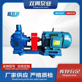 现货YCB圆弧铸铁齿轮泵电动油泵化学粘液输送泵工业增压泵齿轮油