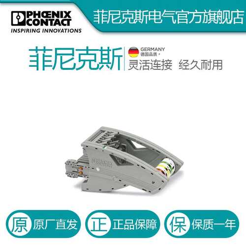 菲尼克斯测试插头FTPR-3/7S-3069967