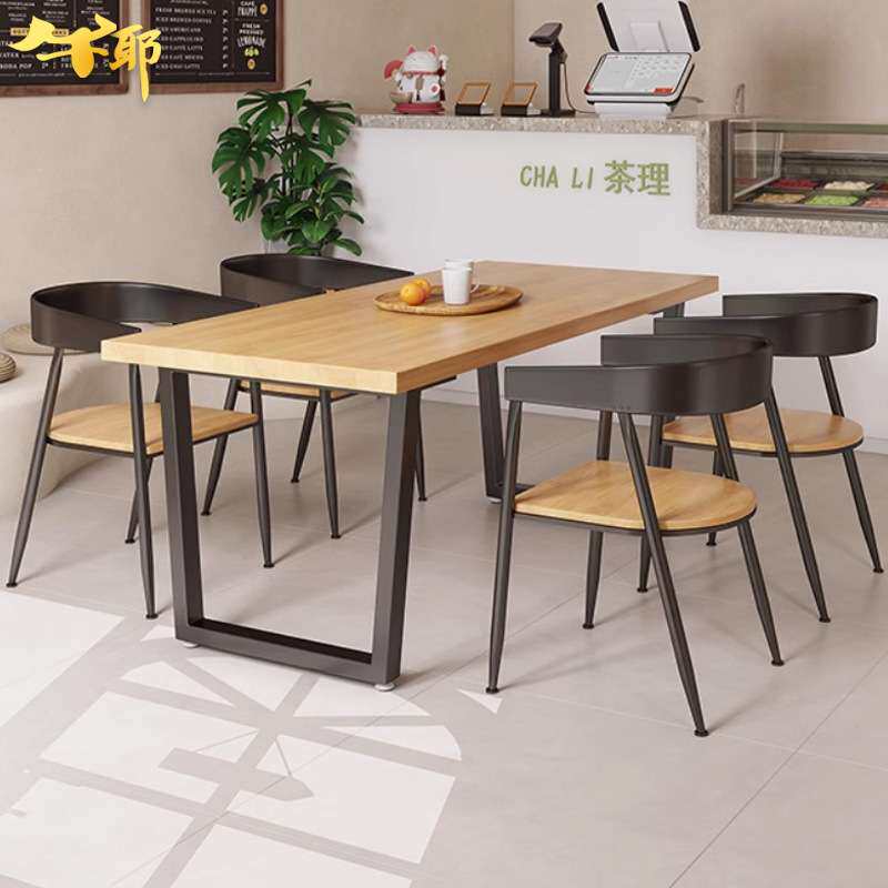 北欧铁艺实木桌椅组合咖啡厅奶茶店长条桌椅餐厅商用餐桌椅组合