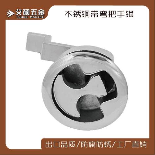 316铸造不锈钢拉手锁埋入式锁具船用游艇用房车五金配件地板锁