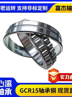 双列调心滚子轴承22228K/W33木工机械轴承高转速低噪音规格多