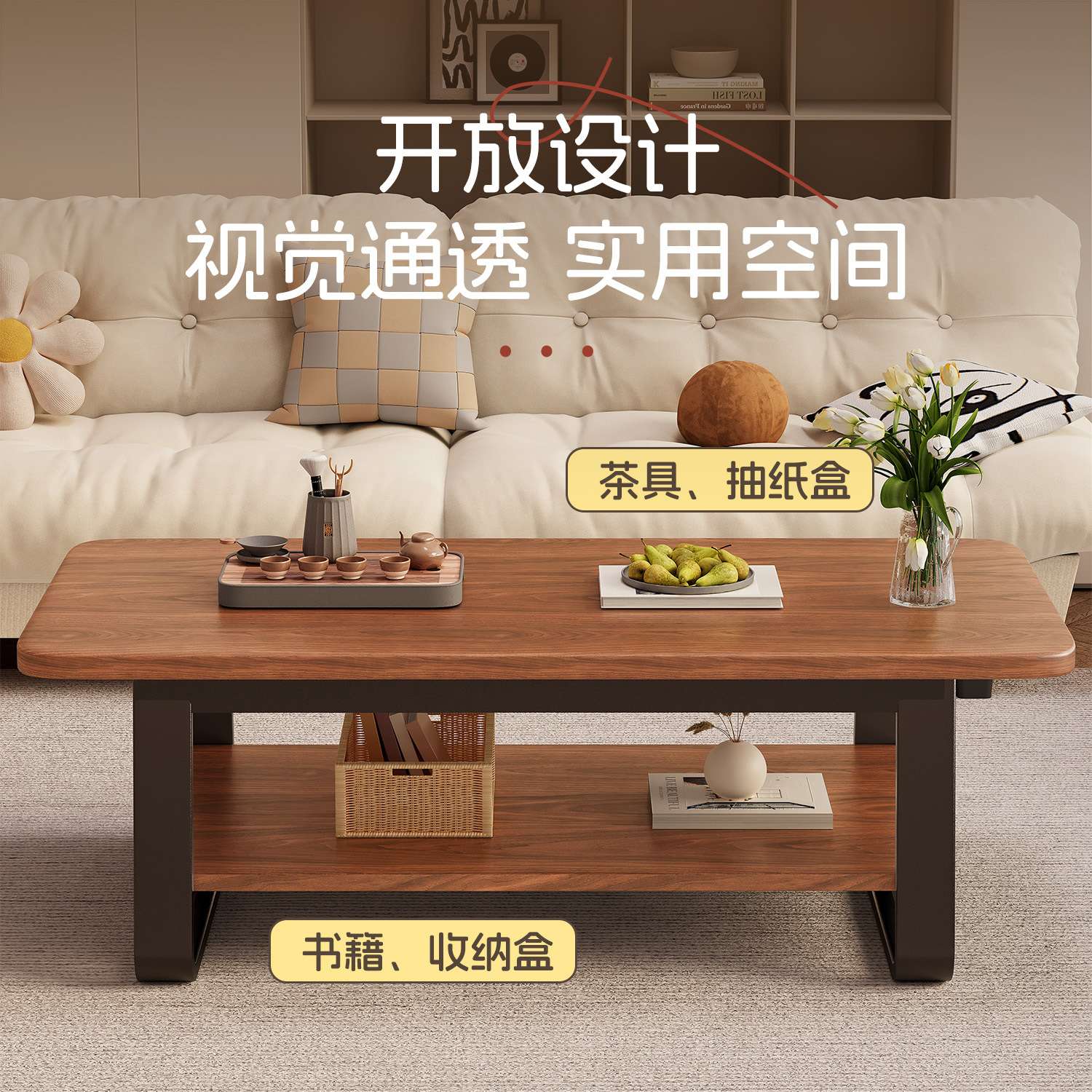 茶几客厅家用小户型2024新款简约办公室茶桌出租屋简易双层小梦源