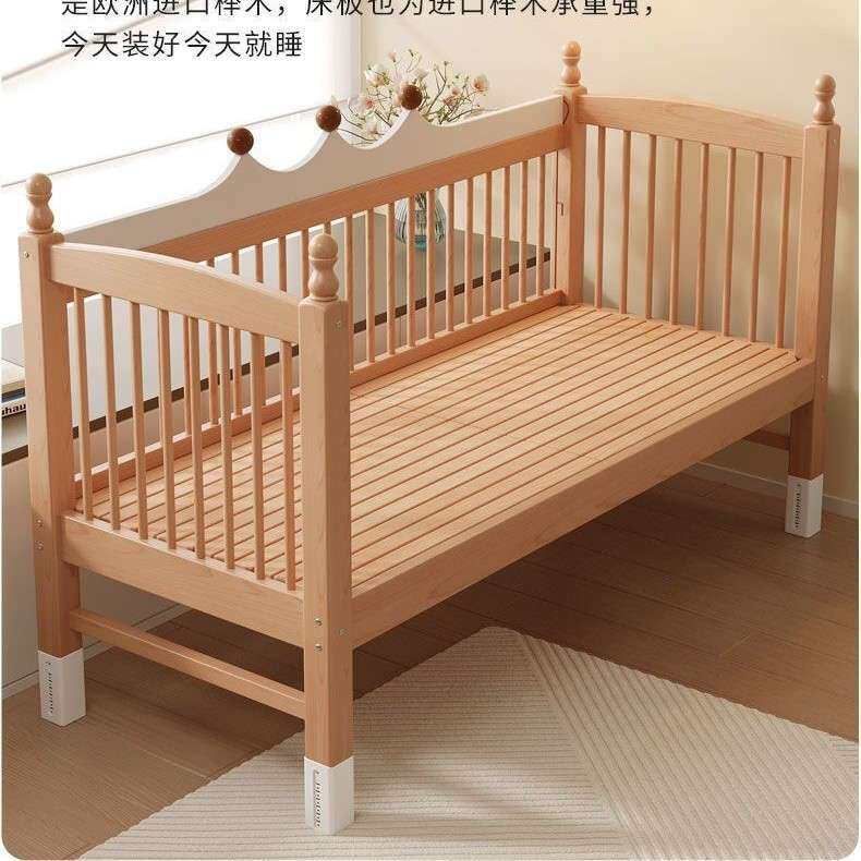 现代简约榉木儿童拼接床高低可调婴儿实木加宽床实用大人可睡围栏