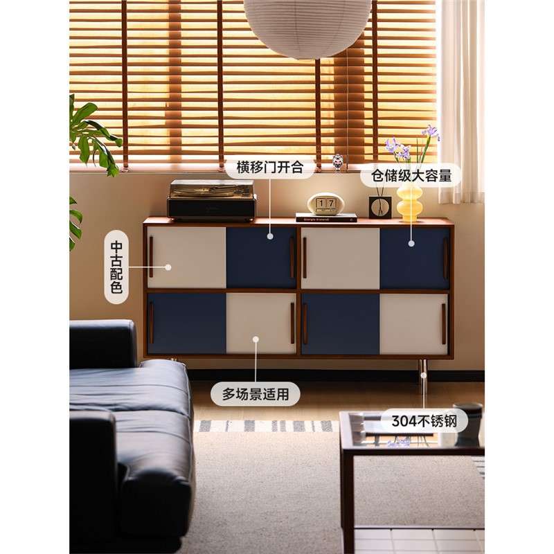 余弦家具 中古实木撞色餐边柜靠墙储物柜小户型茶水咖啡角收纳柜