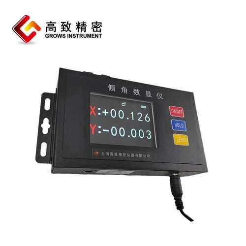 高致精密数字倾角仪数字双轴倾角传感仪GZT29M分离式倾角数显仪