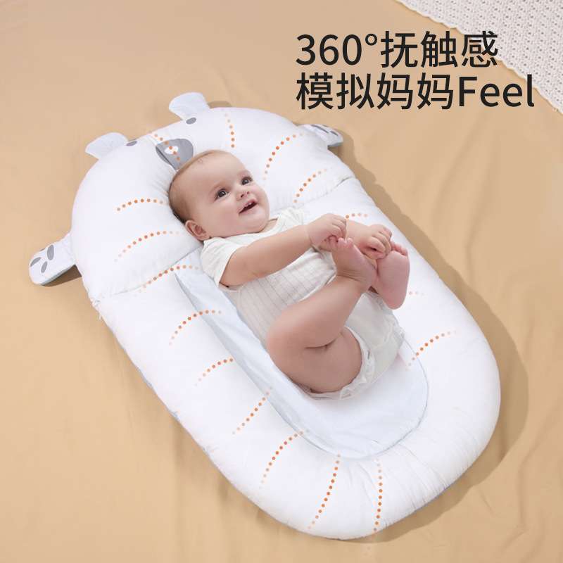 艾萌床中床婴儿睡觉安全感神器新生的儿防惊跳宝宝睡垫防压安睡床