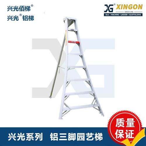 绿化园林梯家用户外加厚铝合金梯三脚梯绿化果园采摘修剪XG-136A
